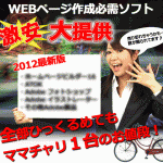 2012y09m15d_104900993.gif