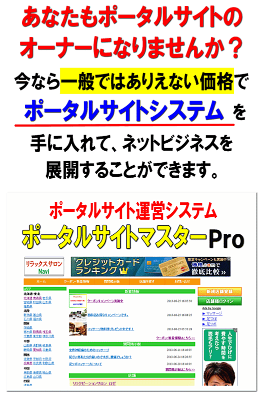 http://www.infotop.jp/click.php?aid=305729&iid=55550&pfg=1