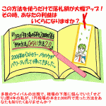 （返金保証付）『1円が相場の古本を2000円で売る「例の方法」じゃない方法2.0』,レビュー,徹底検証,評価,評判,情報商材,激安,キャッシュバック,豪華特典付