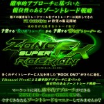 『ＺＯＮＥ～ＦＸ　Ｓｕｐｅｒ　ＲＯＣＫ　ＯＮ』成功者が実践するトレード術。確率的アプローチに基づいた優位性のあるゾーントレードを今すぐマスターしてみませんか？,激安,キャッシュバック,豪華特典付！