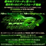『ＺＯＮＥ～ＦＸ　Ｓｕｐｅｒ　ＲＯＣＫ　ＯＮ』成功者が実践するトレード術。確率的アプローチに基づいた優位性のあるゾーントレードを今すぐマスターしてみませんか？,激安,キャッシュバック,豪華特典付！