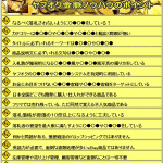 ヤフオク金脈,激安,キャッシュバック,豪華特典付！