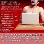 マスターベーション卒業100日プログラム【エロ動画で際限なくマスターベーションをしてしまう依存症気味の方に、オナ禁ではない新しいオナニーのやめ方】,レビュー,徹底検証,評価,評判,情報商材,激安,キャッシュバック,豪華特典付