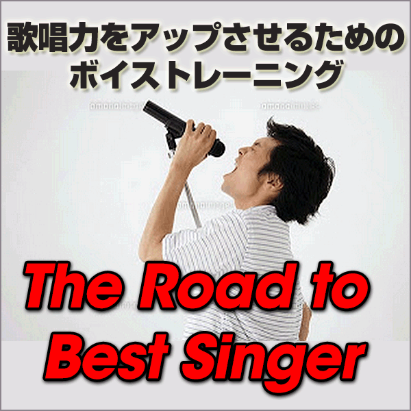 The Road to Best Singer
