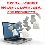 アフィリエイト初心者専用メール件名集,レビュー,検証,徹底評価,口コミ,情報商材,豪華特典,評価,キャッシュバック,激安