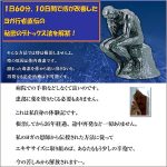 １０日間で痔を改善するデトックスエキササイズ,レビュー,検証,徹底評価,口コミ,情報商材,豪華特典,評価,キャッシュバック,激安