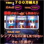 メダル補完計画,レビュー,検証,徹底評価,口コミ,情報商材,豪華特典,評価,キャッシュバック,激安