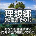 ,レビュー,検証,徹底評価,口コミ,情報商材,豪華特典,評価,キャッシュバック,激安