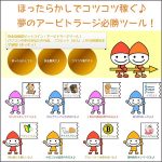 Co-Bit（コビット）・完全ほったらかし型・全自動アービトラージツール,レビュー,検証,徹底評価,口コミ,情報商材,豪華特典,評価,キャッシュバック,激安