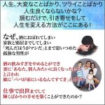 読むことで、人生に奇跡を起こしやすくする引き寄せ法則。Happy Steps,レビュー,検証,徹底評価,口コミ,情報商材,豪華特典,評価,キャッシュバック,激安