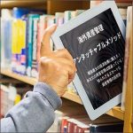 海外資産管理アンタッチャブルメソッド,レビュー,検証,徹底評価,口コミ,情報商材,豪華特典,評価,キャッシュバック,激安