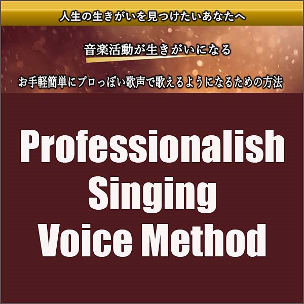 Professionalish Singing Voice Method