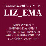 LIZ_EMA,キャッシュバック,激安,レビュー,検証,徹底評価,口コミ,情報商材,豪華特典,評価,