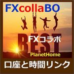 FXコラボバイナリー,キャッシュバック,激安,レビュー,検証,徹底評価,口コミ,情報商材,豪華特典,評価,