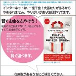 インターネット収入の入門書 ゼロスタート、月５万円１０万円、 年収１千万円、億万長者まで,レビュー,検証,徹底評価,口コミ,情報商材,豪華特典,評価,キャッシュバック,激安