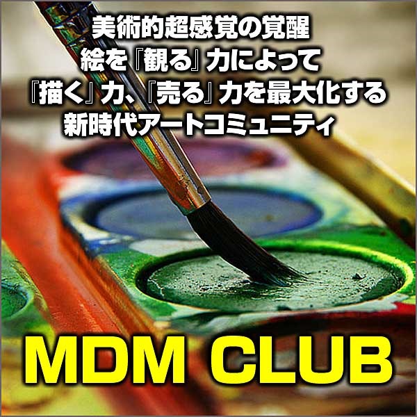 MDM CLUB 