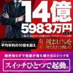 One Tap EA Perfect Editionのキャッシュバック、激安購入はキャッシュバックの殿堂、さらに豪華特典付き！ユーザーの検証レビュー記事も掲載中、参考になさってください。,レビュー,検証,徹底評価,口コミ,情報商材,豪華特典,評価,キャッシュバック,激安