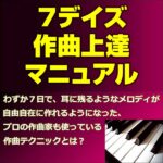 ,レビュー,検証,徹底評価,口コミ,情報商材,豪華特典,評価,キャッシュバック,激安