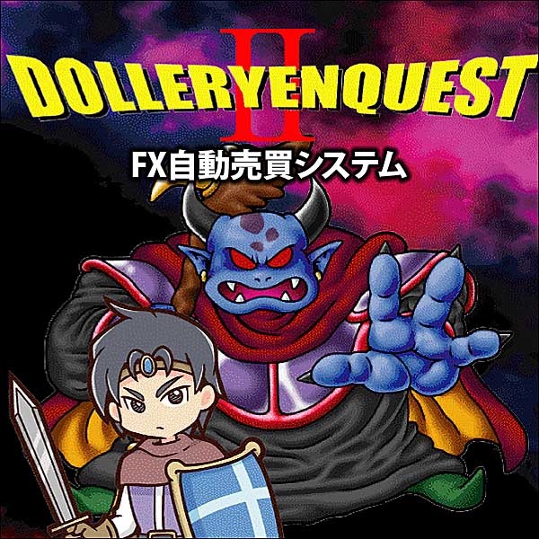 DolleryenquestⅡ