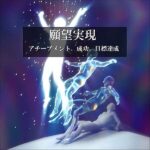 ひまわりさんのアファメーション・アチーブメント・目標達成・願望実現のキャッシュバック、激安購入はキャッシュバックの殿堂、さらに豪華特典付き！ユーザーの検証レビュー記事も掲載中、参考になさってください。