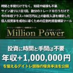 マヤ式インスタグラム戦略的活用講座,レビュー,検証,徹底評価,口コミ,情報商材,豪華特典,評価,キャッシュバック,激安