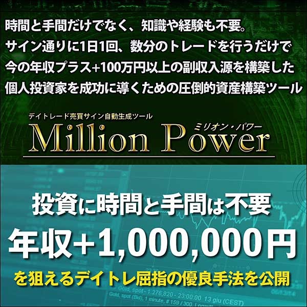 マヤ式インスタグラム戦略的活用講座,レビュー,検証,徹底評価,口コミ,情報商材,豪華特典,評価,キャッシュバック,激安