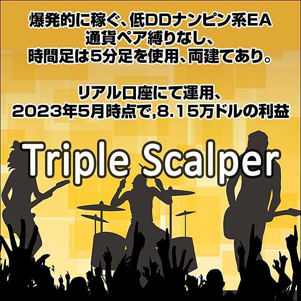Triple Scalper