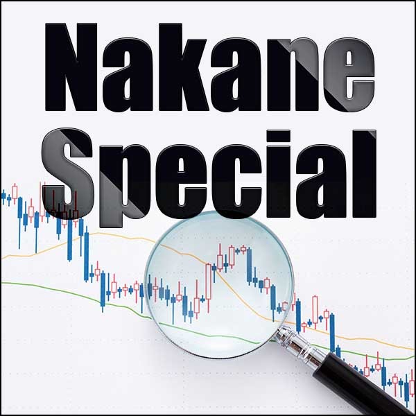 Nakane_Special