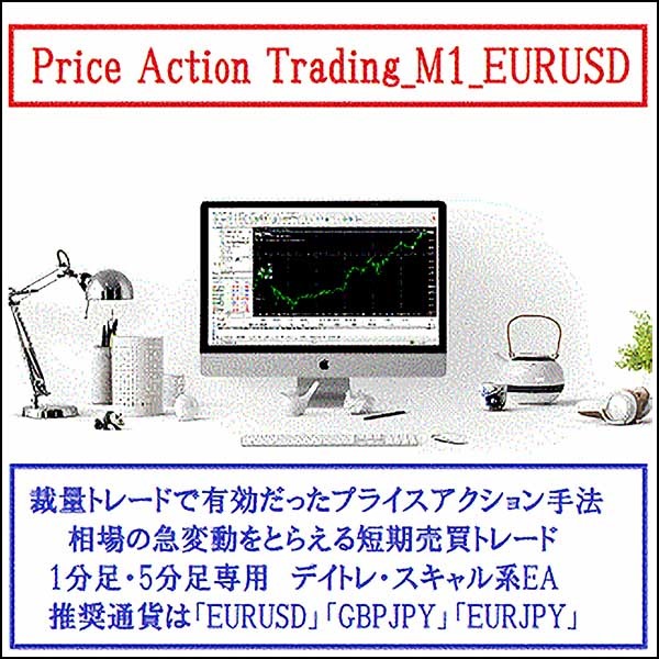 Price Action Trading_M1_EURUSD