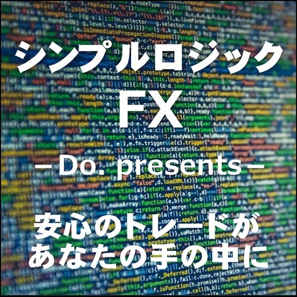 シンプルロジックFX,レビュー,検証,徹底評価,口コミ,情報商材,豪華特典,評価,キャッシュバック,激安