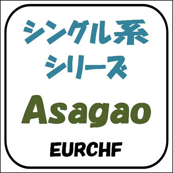 Asagao