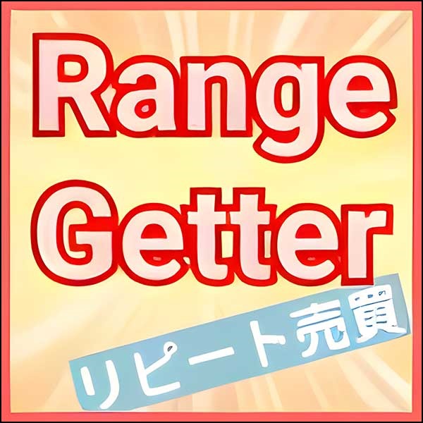 リピート売買ツール「RangeGetter」【MT5】