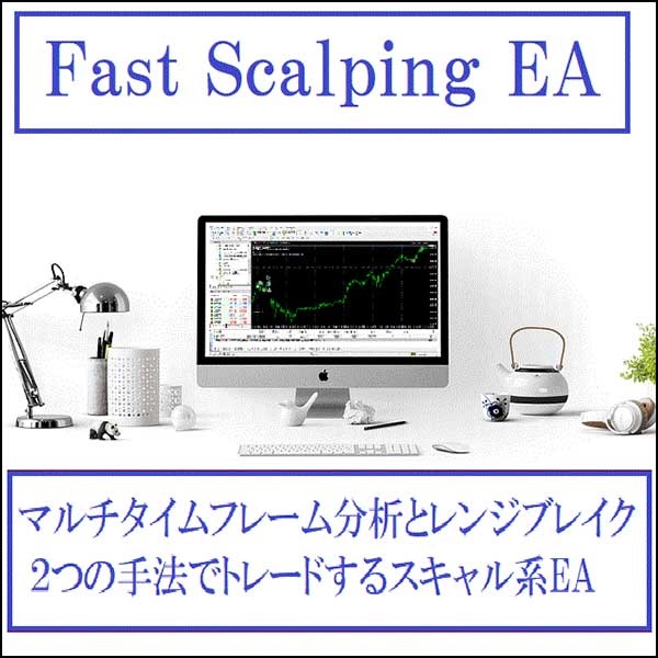 Fast Scalping EA