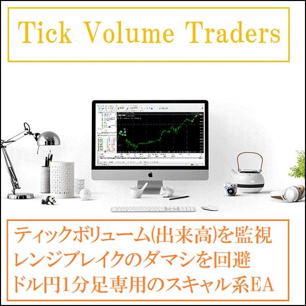 Tick Volume Traders