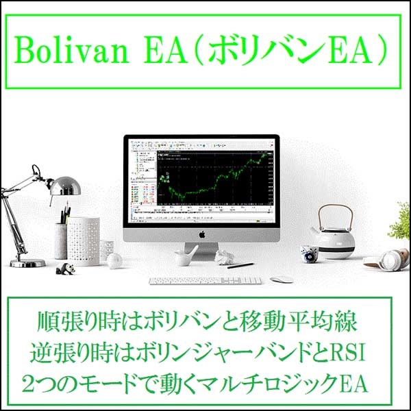 Bolivan EA