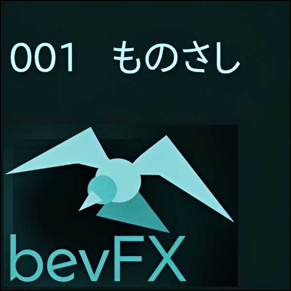 bevFXシリーズ【MT4環境構築インジ】「001_ものさし」