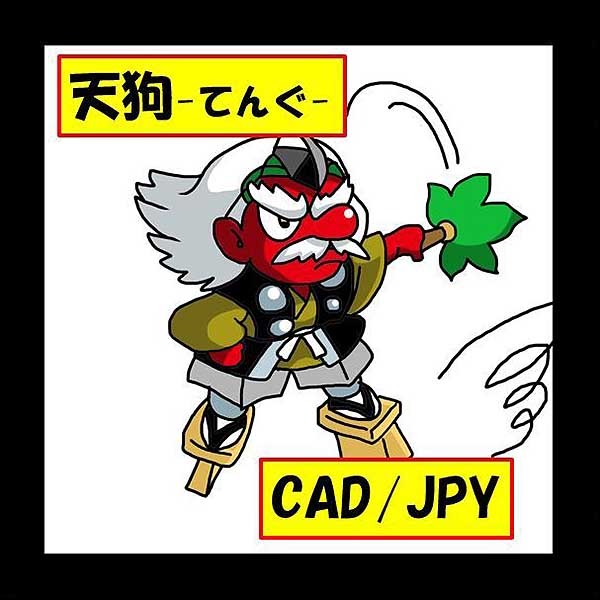 天狗　-てんぐ-　CAD JPY