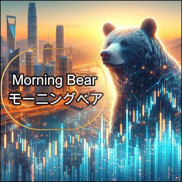 Morning Bear