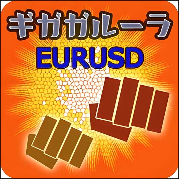 ギガガルーラEURUSD,レビュー,検証,徹底評価,口コミ,情報商材,豪華特典,評価,キャッシュバック,激安