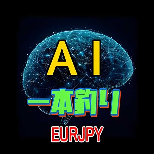 AI 一本釣り EURJPY