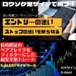 短期間に資金を膨らます！Fx ライントレード法,レビュー,検証,徹底評価,口コミ,情報商材,豪華特典,評価,キャッシュバック,激安