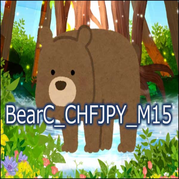 BearC_CHFJPY_M15,レビュー,検証,徹底評価,口コミ,情報商材,豪華特典,評価,キャッシュバック,激安