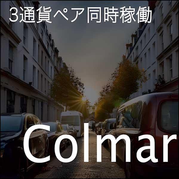 Colmar,レビュー,検証,徹底評価,口コミ,情報商材,豪華特典,評価,キャッシュバック,激安