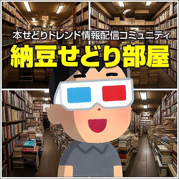 10000円プランこの表示があれば特典を受けとることができます。キャッシュバックの殿堂が、この商材のレビューを買い取ります。レビュー報酬＆豪華特典の詳細は、特典ファイルをご覧下さい。