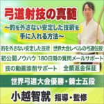 ,レビュー,検証,徹底評価,口コミ,情報商材,豪華特典,評価,キャッシュバック,激安