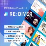 ,レビュー,検証,徹底評価,口コミ,情報商材,豪華特典,評価,キャッシュバック,激安