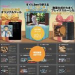 ,レビュー,検証,徹底評価,口コミ,情報商材,豪華特典,評価,キャッシュバック,激安