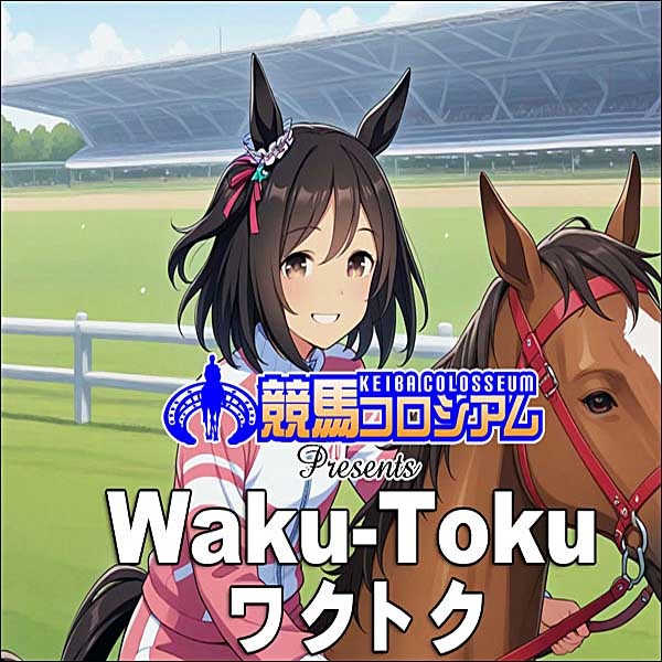 Waku-Toku【ワクトク】