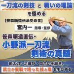 ,レビュー,検証,徹底評価,口コミ,情報商材,豪華特典,評価,キャッシュバック,激安