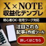 ,レビュー,検証,徹底評価,口コミ,情報商材,豪華特典,評価,キャッシュバック,激安